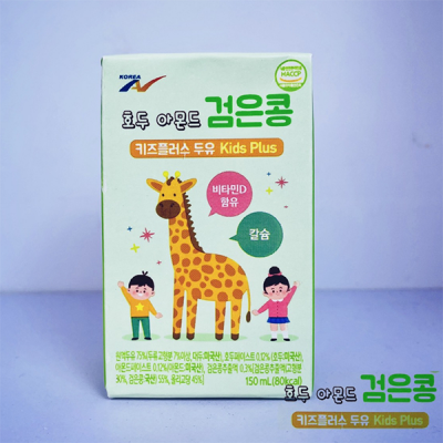 sữa nước Kids Plus Hàn Quốc